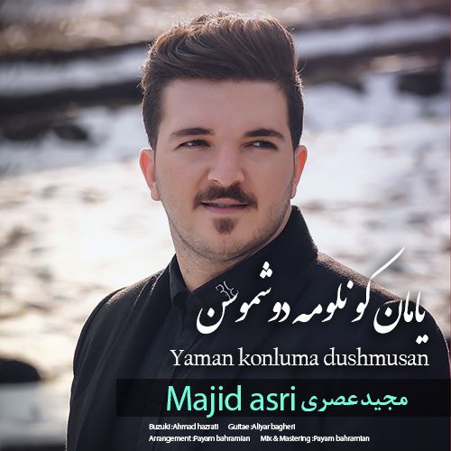 مجید عصری یامان کونلومه دوشموسن